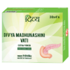 Patanjali Divya Madhunashini Vati Extra Power