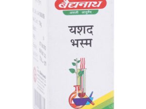 Baidyanath Yashad Bhasma (10g)