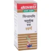 aidyanath Chintamani Chaturmukh Ras (Swarna Moti Amber Yukta) 10tab - Ayurvedic Herbal Supplement for Health & Wellness