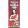 Baidyanath Sundari Sakhi: 200ml Ayurvedic Health Tonic for Women