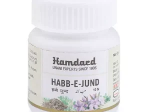Hamdard Habb-E-Jund