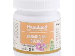 Hamdard Banadiq-Ul-Buzoor  It is useful in controlling Polyuria, polydipsia and help in controlling blood glucose level