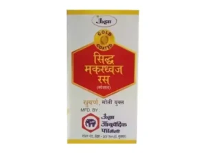 Unjha Siddha Makardhwaj Rasa (Swarna Moti Yukta) (2.5g)