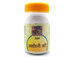 Unjha Arshoghni Vati (10g)