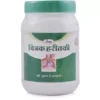 Unjha Chitrak Haritaki (250g)