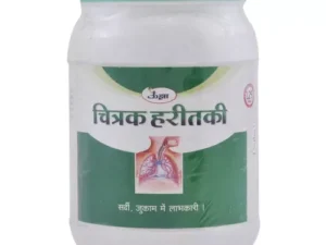 Unjha Chitrak Haritaki (250g)