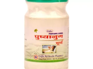 Unjha Pushyanug Churna (100g)