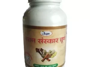 Unjha Dashan Sanskar Churna (50g)
