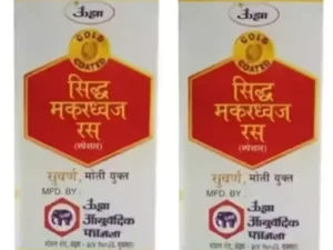 Unjha Siddha Makardhwaj Rasa (Swarna Moti Yukta) (2.5g, Pack of 2)