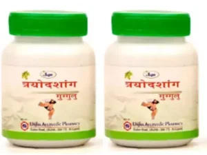 Unjha Trayodashang Guggulu (60tab, Pack of 2)