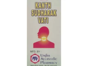 Unjha Kanth Sudharak Vati (5g)